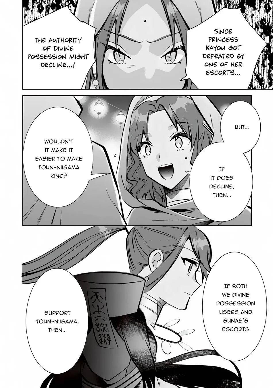 Jimi na Kensei wa Sore Demo Saikyou desu Chapter 75 page 7 - 