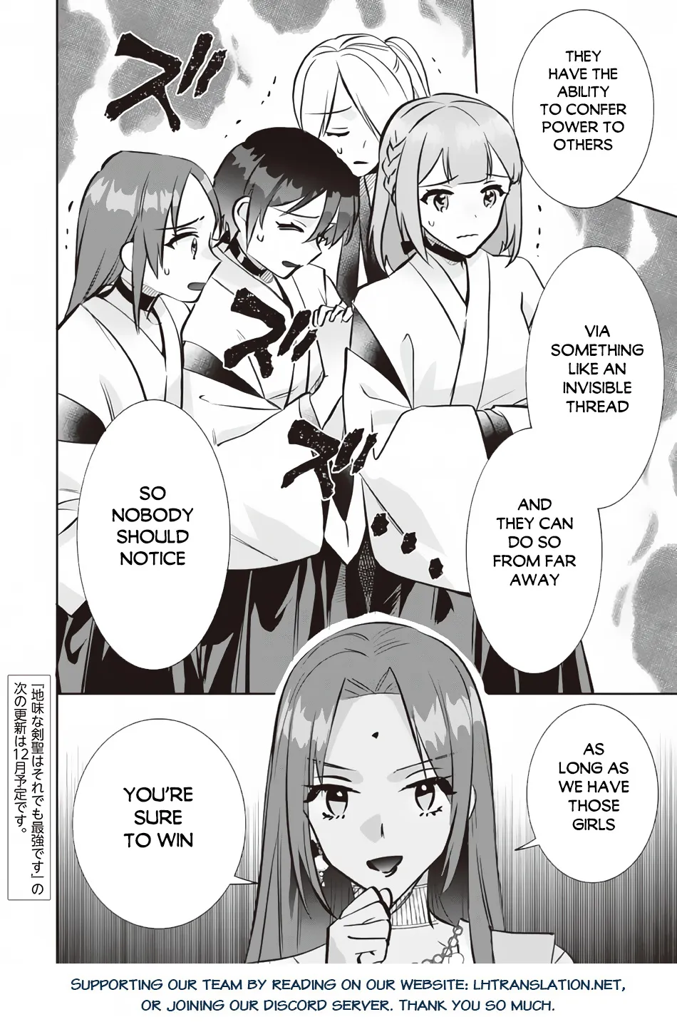 Jimi na Kensei wa Sore Demo Saikyou desu Chapter 77 page 15 - 