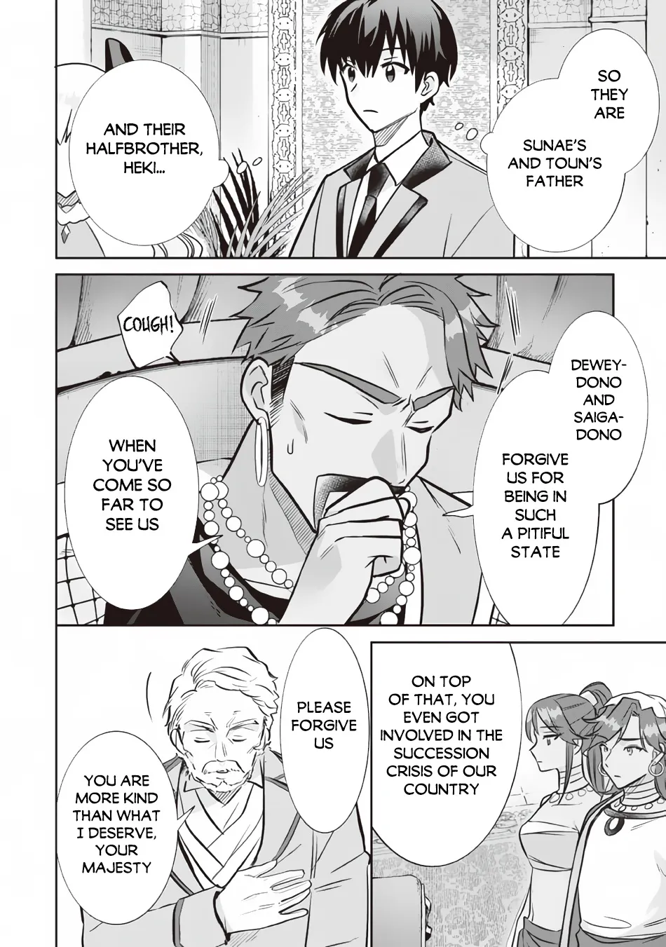 Jimi na Kensei wa Sore Demo Saikyou desu Chapter 77 page 3 - 