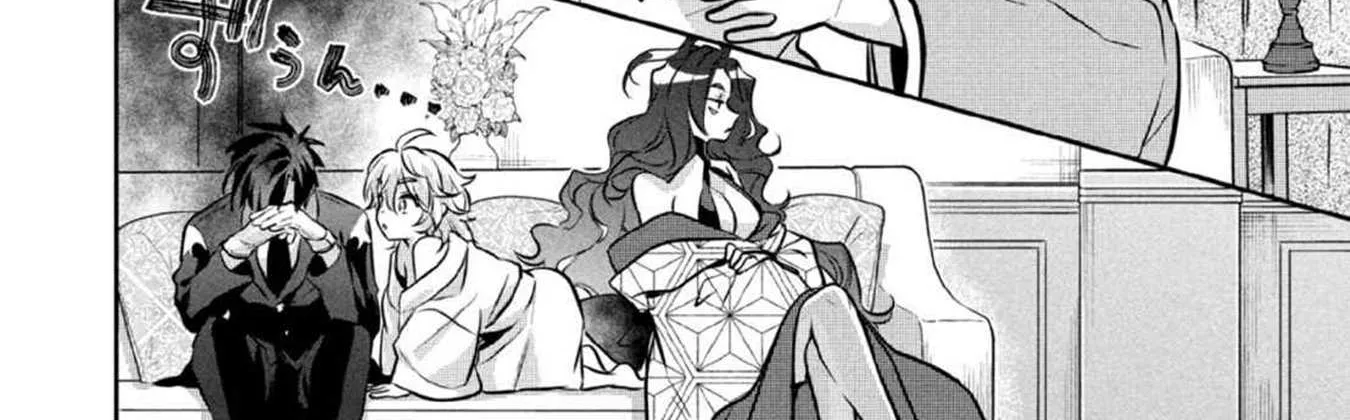 Jimi na Kensei wa Sore Demo Saikyou desu Chapter 78 page 17 - 