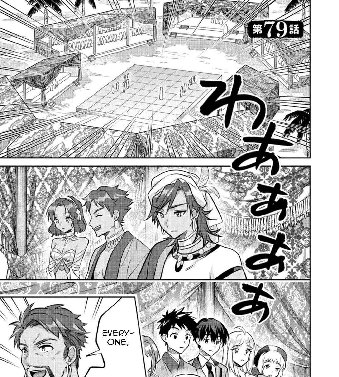 Jimi na Kensei wa Sore Demo Saikyou desu Chapter 79 page 2 - 
