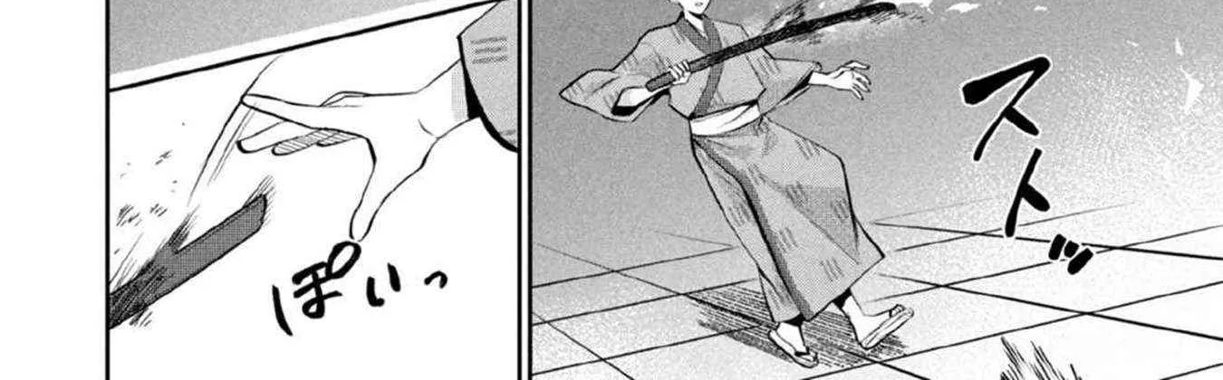 Jimi na Kensei wa Sore Demo Saikyou desu Chapter 82 page 14 - 