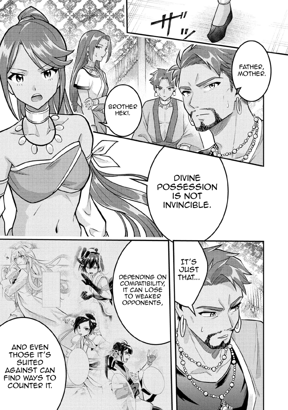 Jimi na Kensei wa Sore Demo Saikyou desu Chapter 83 page 13 - 