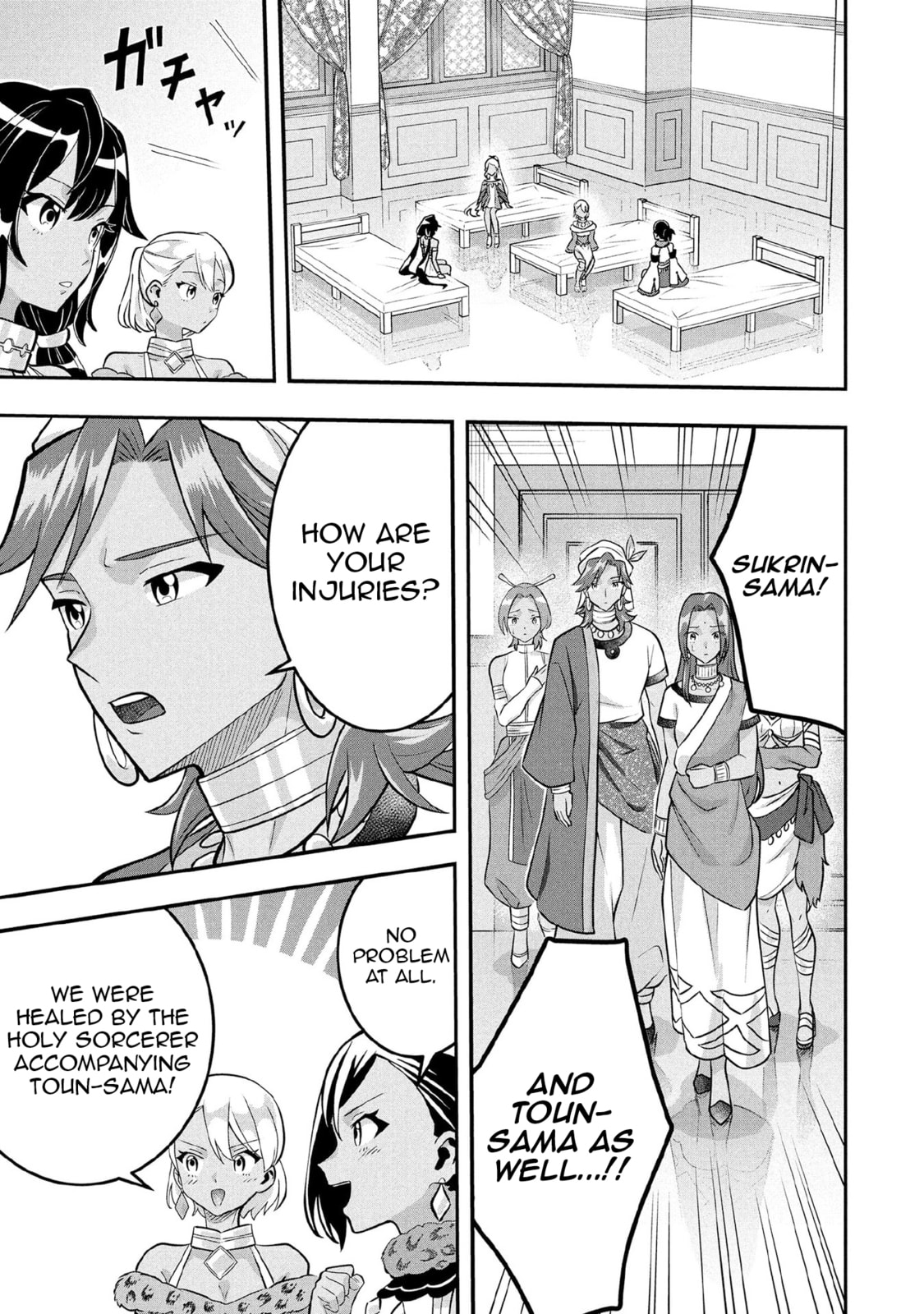 Jimi na Kensei wa Sore Demo Saikyou desu Chapter 83 page 17 - 