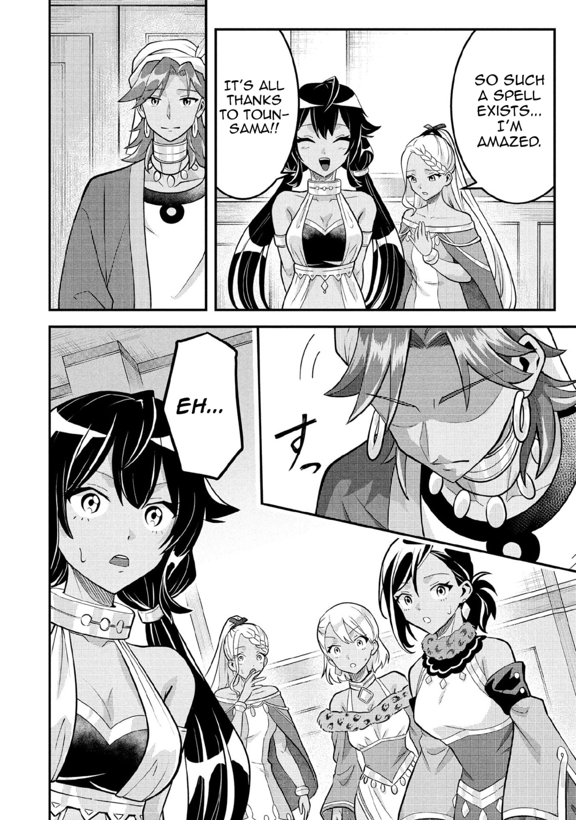 Jimi na Kensei wa Sore Demo Saikyou desu Chapter 83 page 18 - 