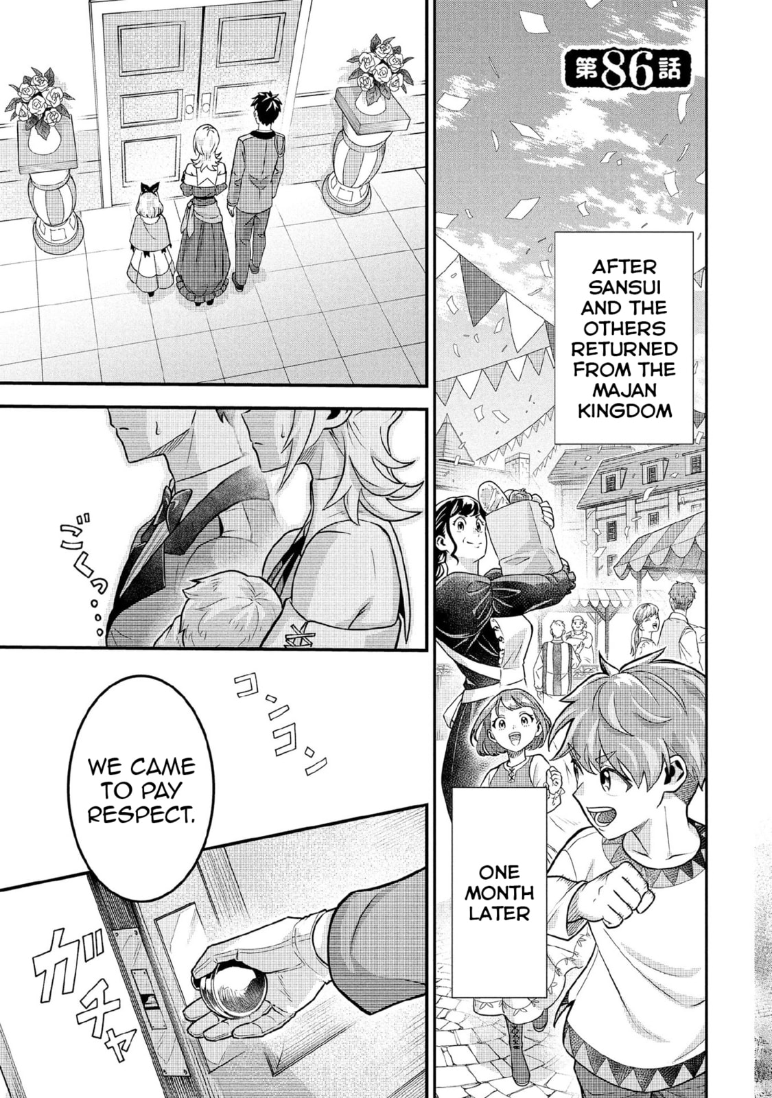 Jimi na Kensei wa Sore Demo Saikyou desu Chapter 86 page 2 - 