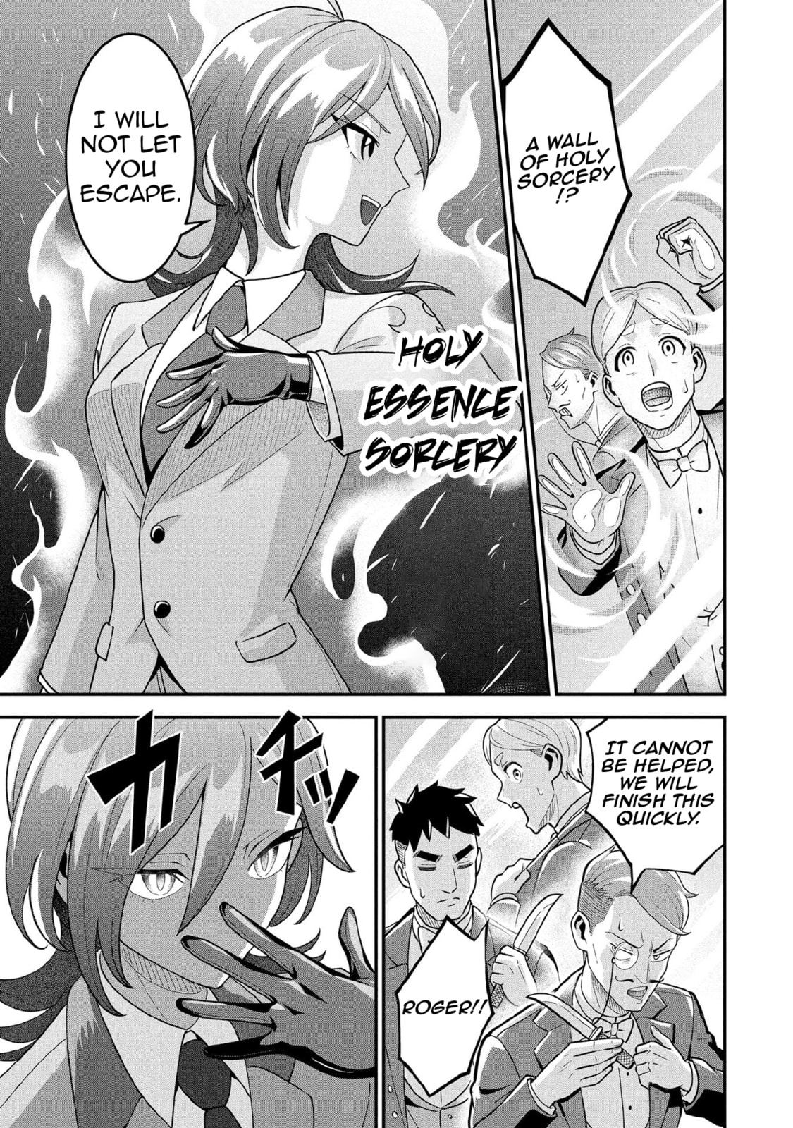 Jimi na Kensei wa Sore Demo Saikyou desu Chapter 87 page 4 - 