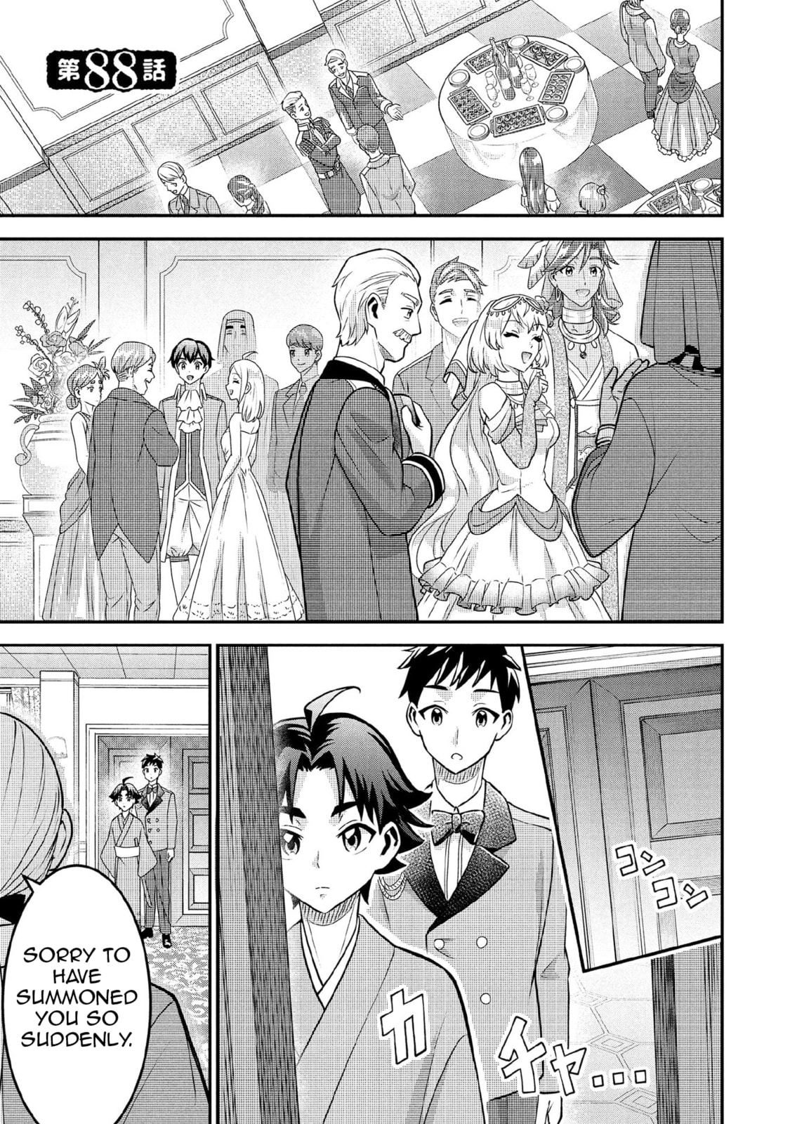 Jimi na Kensei wa Sore Demo Saikyou desu Chapter 88 page 2 - 