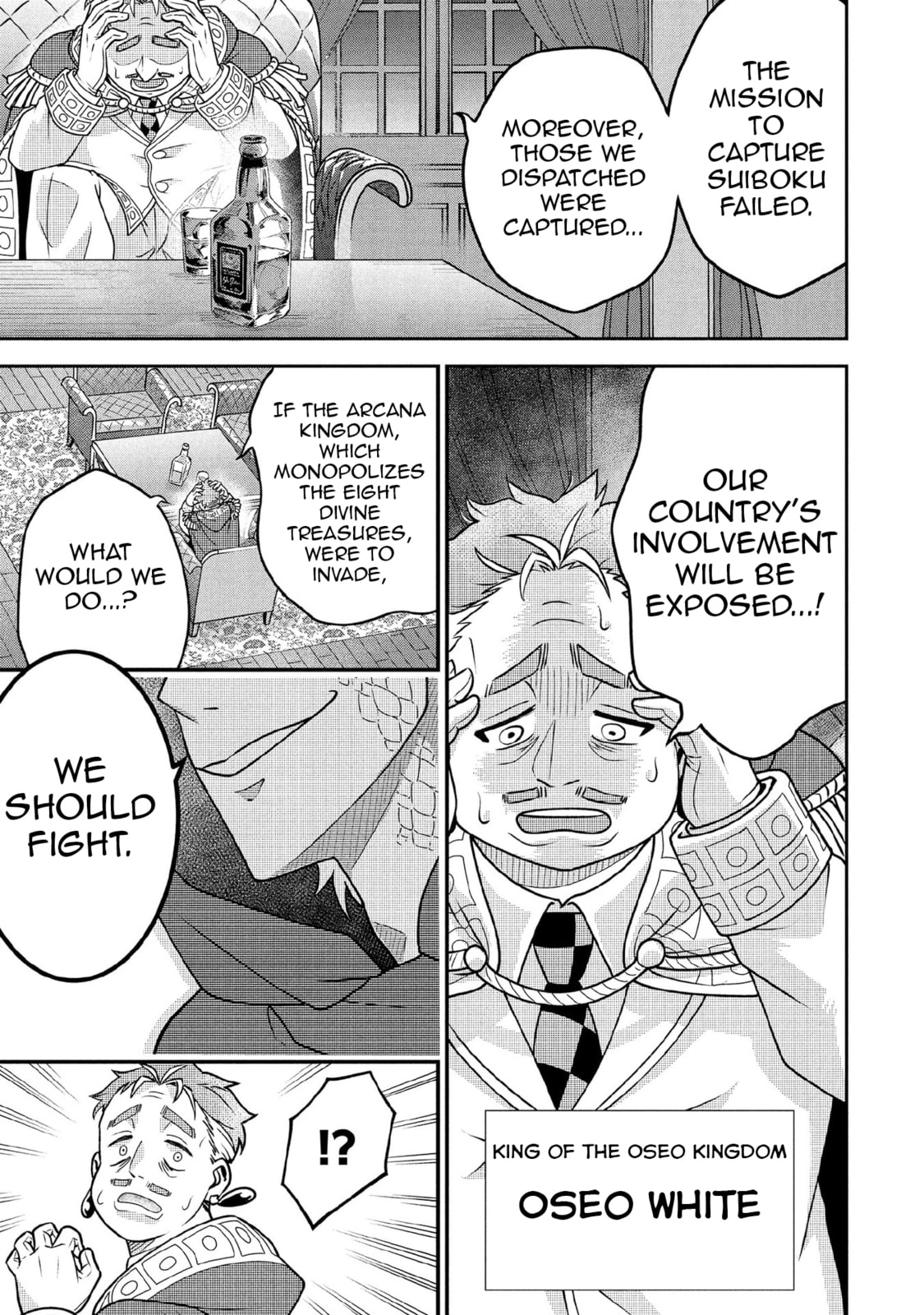 Jimi na Kensei wa Sore Demo Saikyou desu Chapter 88 page 14 - 