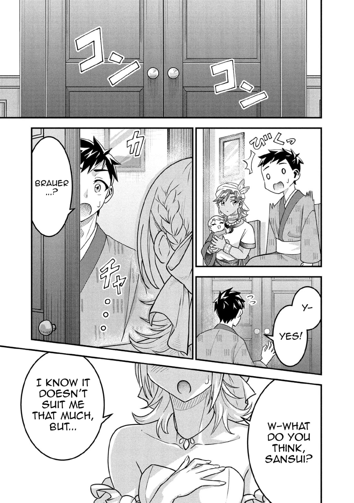 Jimi na Kensei wa Sore Demo Saikyou desu Chapter 89 page 14 - 
