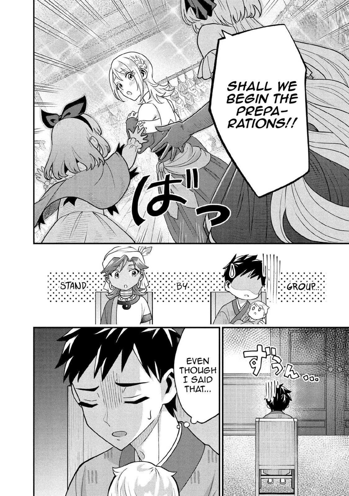 Jimi na Kensei wa Sore Demo Saikyou desu Chapter 89 page 7 - 