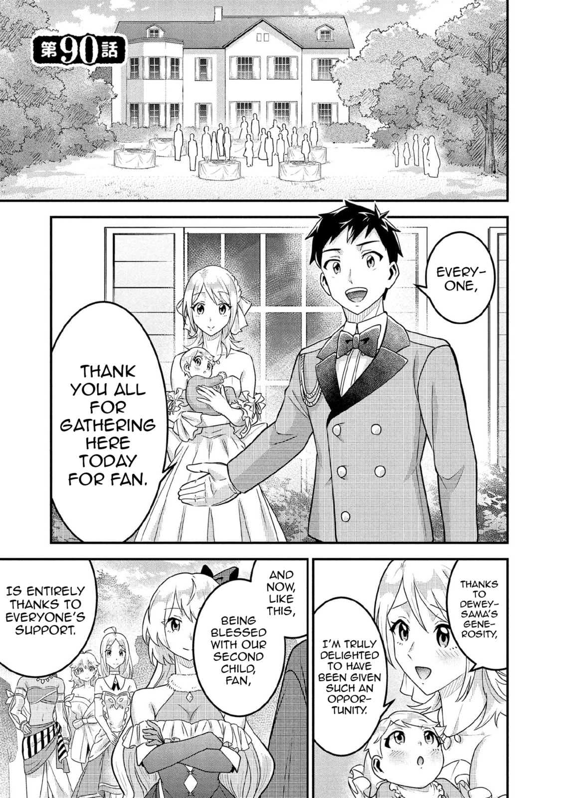 Jimi na Kensei wa Sore Demo Saikyou desu Chapter 90 page 2 - 