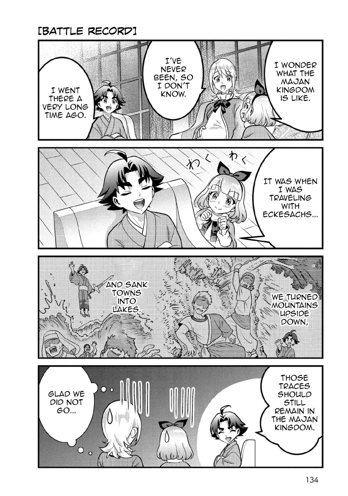 Jimi na Kensei wa Sore Demo Saikyou desu Chapter 91.5 page 4 - 