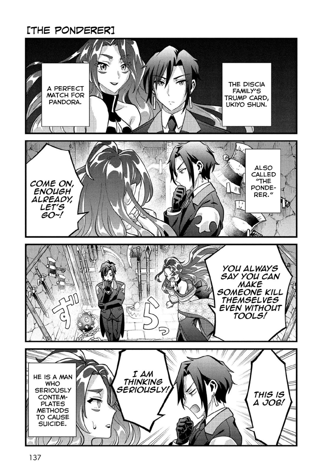 Jimi na Kensei wa Sore Demo Saikyou desu Chapter 91.5 page 7 - 