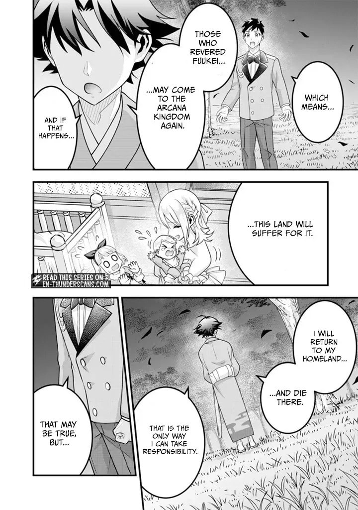 Jimi na Kensei wa Sore Demo Saikyou desu Chapter 92 page 7 - 