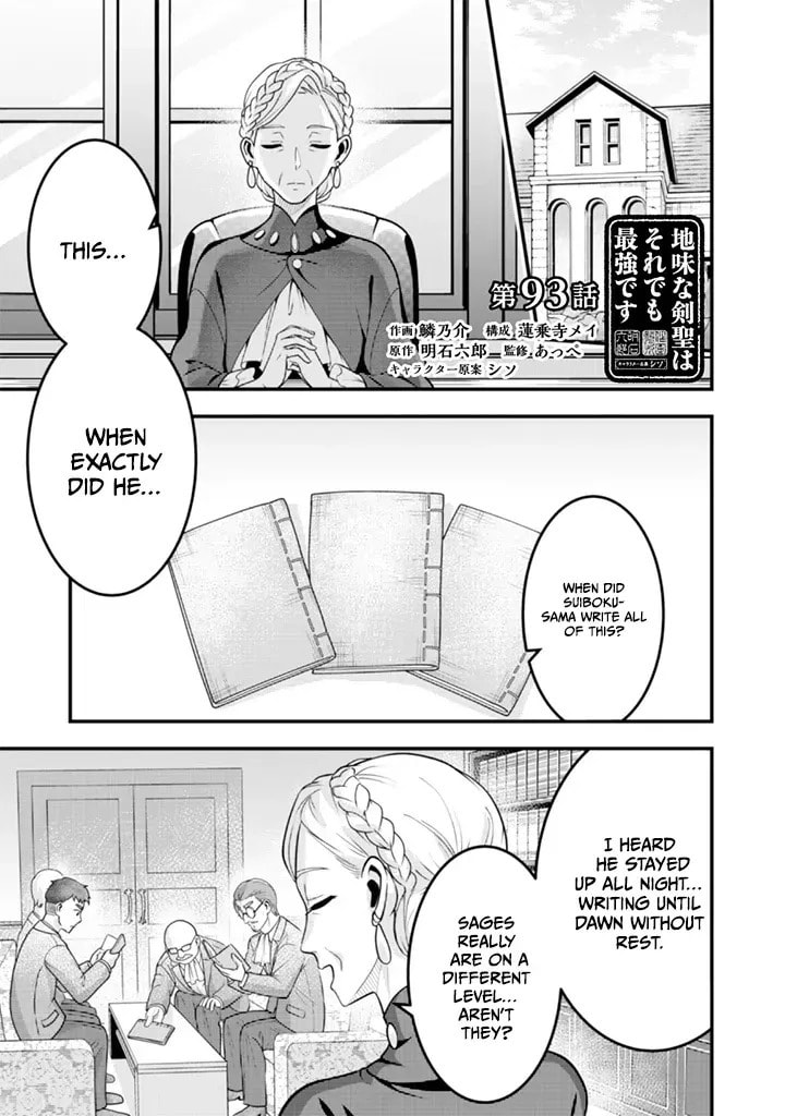 Jimi na Kensei wa Sore Demo Saikyou desu Chapter 93 page 4 - 