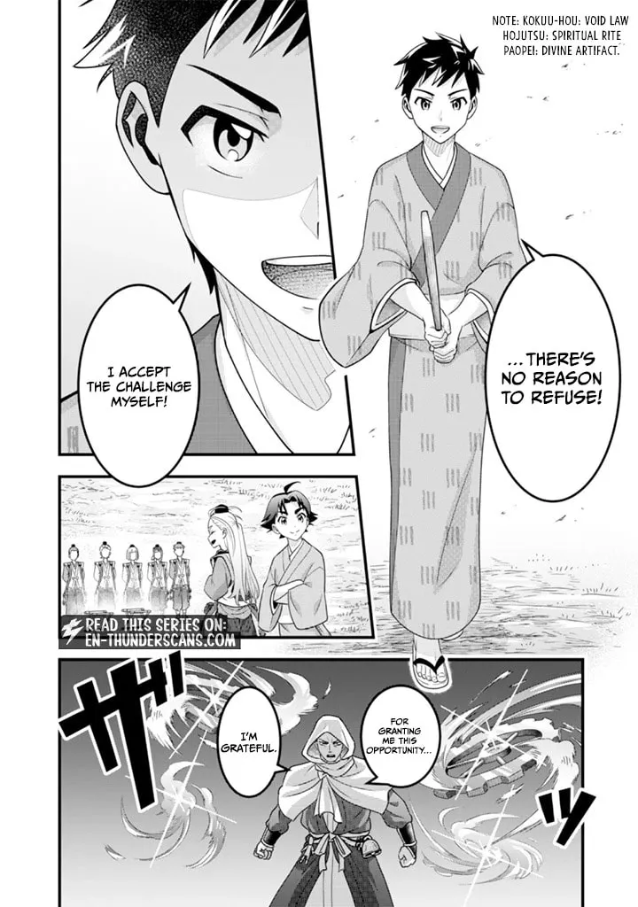 Jimi na Kensei wa Sore Demo Saikyou desu Chapter 94 page 15 - 