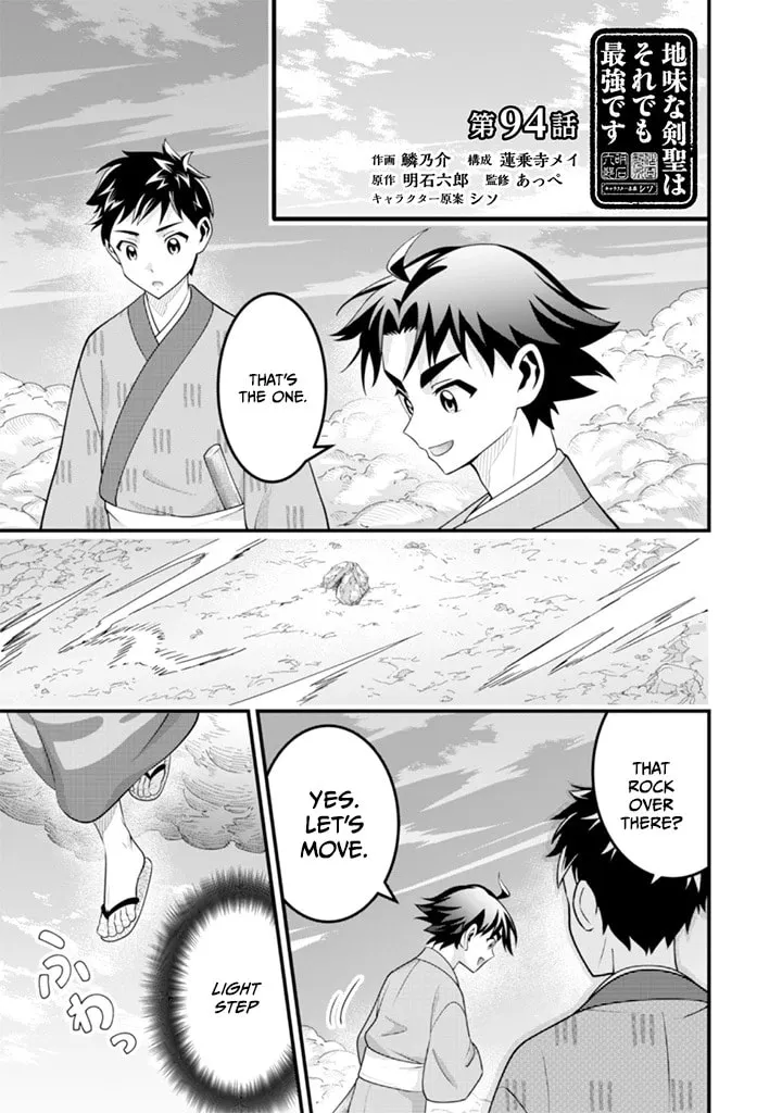 Jimi na Kensei wa Sore Demo Saikyou desu Chapter 94 page 4 - 