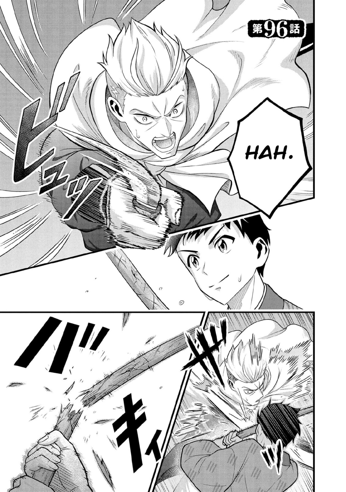 Jimi na Kensei wa Sore Demo Saikyou desu Chapter 96 page 2 - 