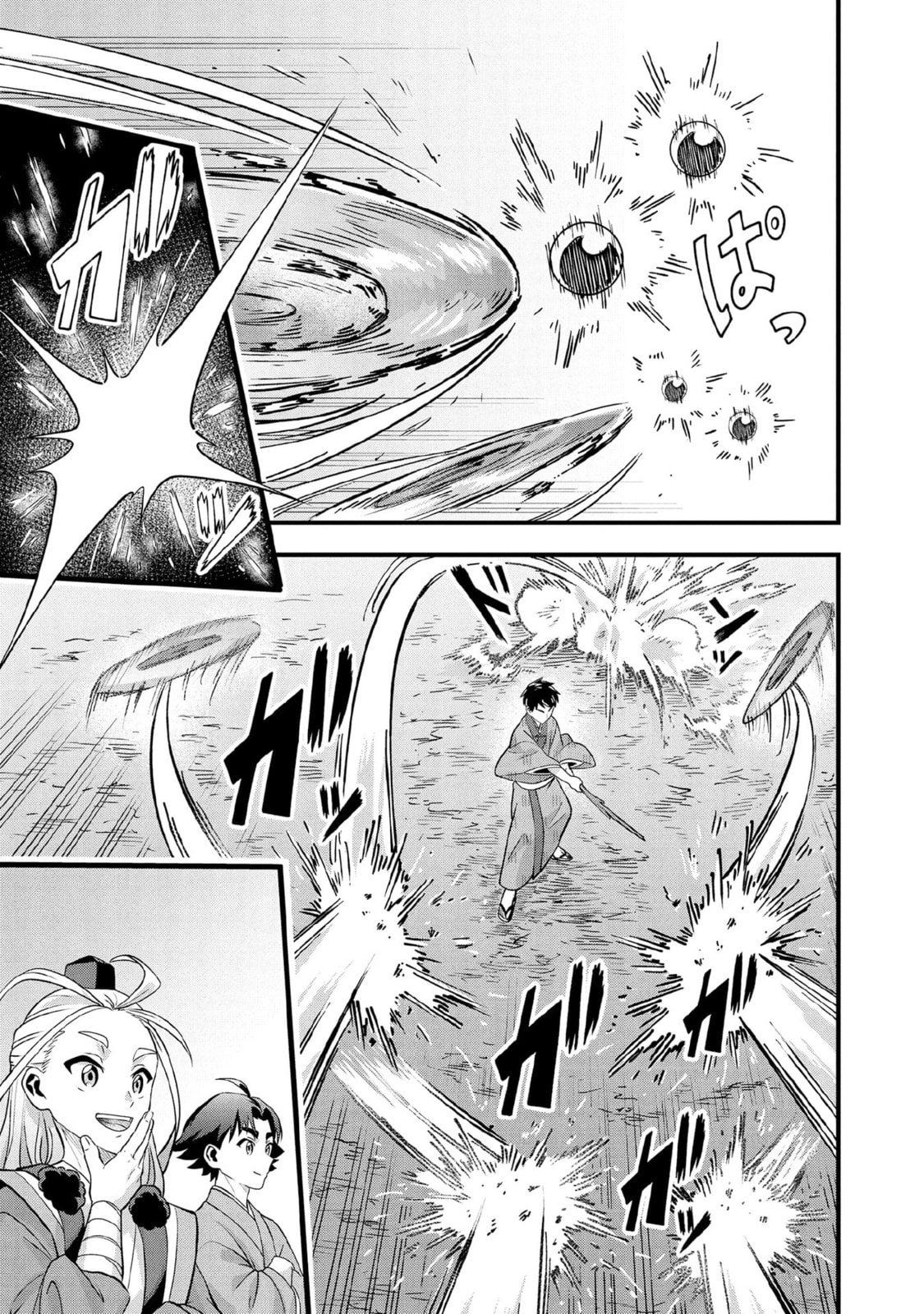 Jimi na Kensei wa Sore Demo Saikyou desu Chapter 96 page 12 - 