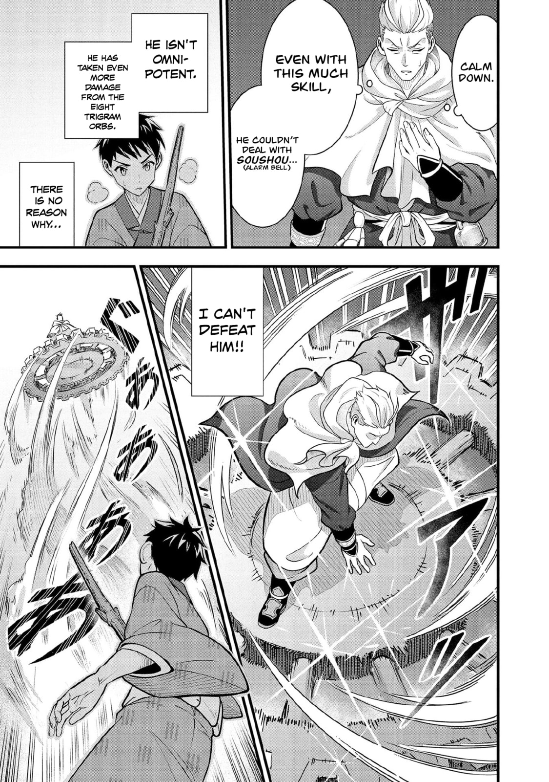 Jimi na Kensei wa Sore Demo Saikyou desu Chapter 96 page 14 - 