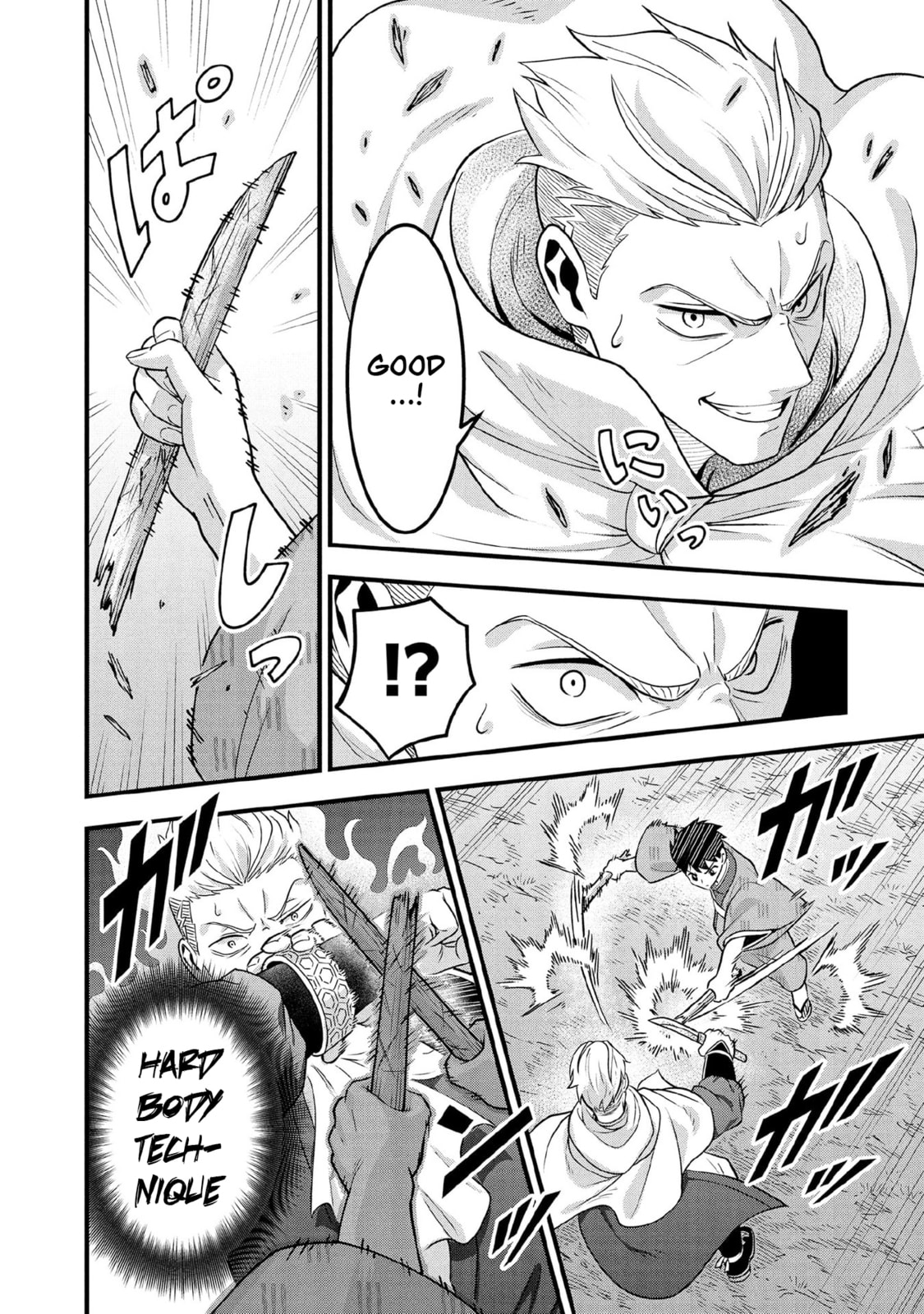 Jimi na Kensei wa Sore Demo Saikyou desu Chapter 96 page 3 - 