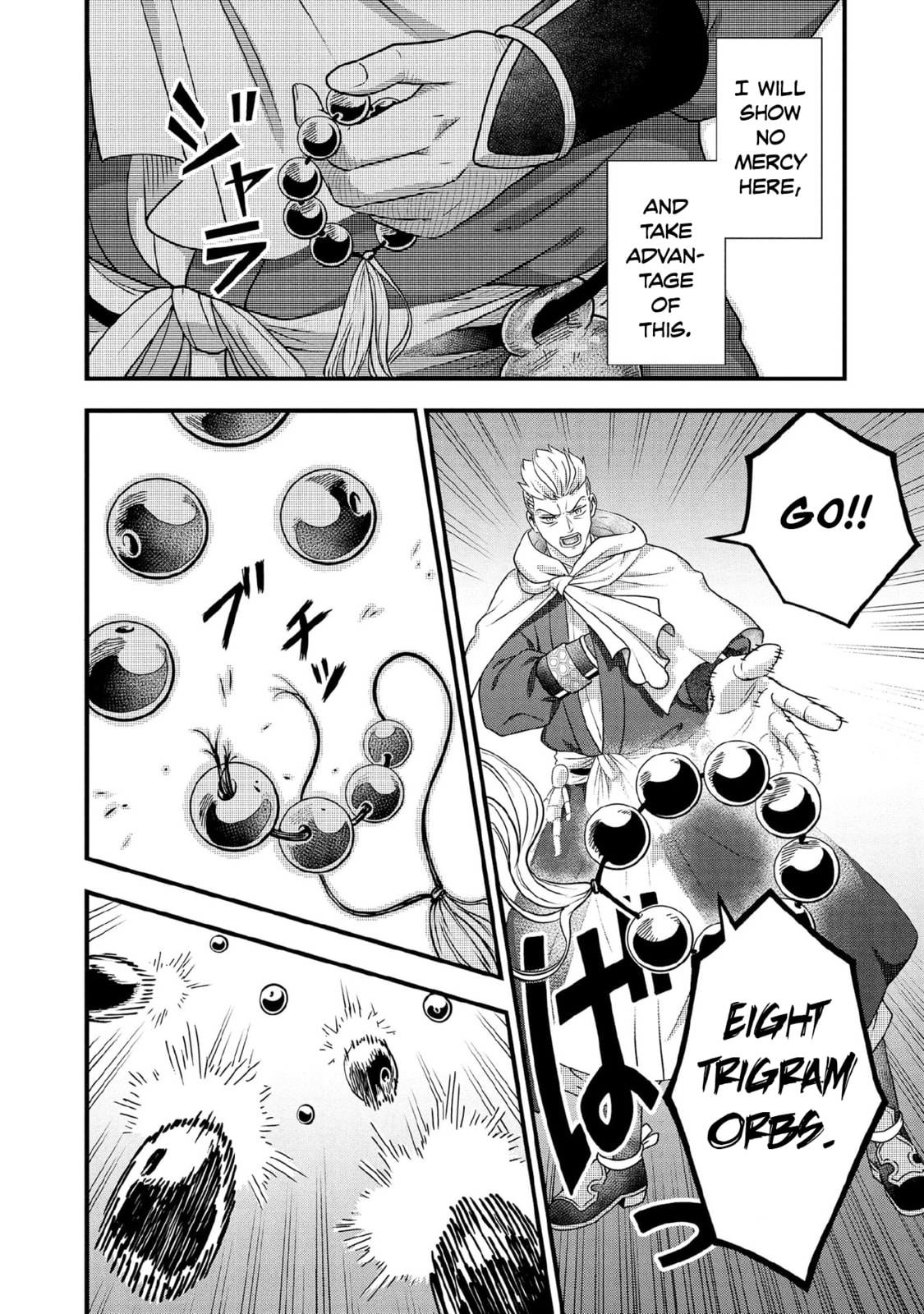 Jimi na Kensei wa Sore Demo Saikyou desu Chapter 96 page 7 - 