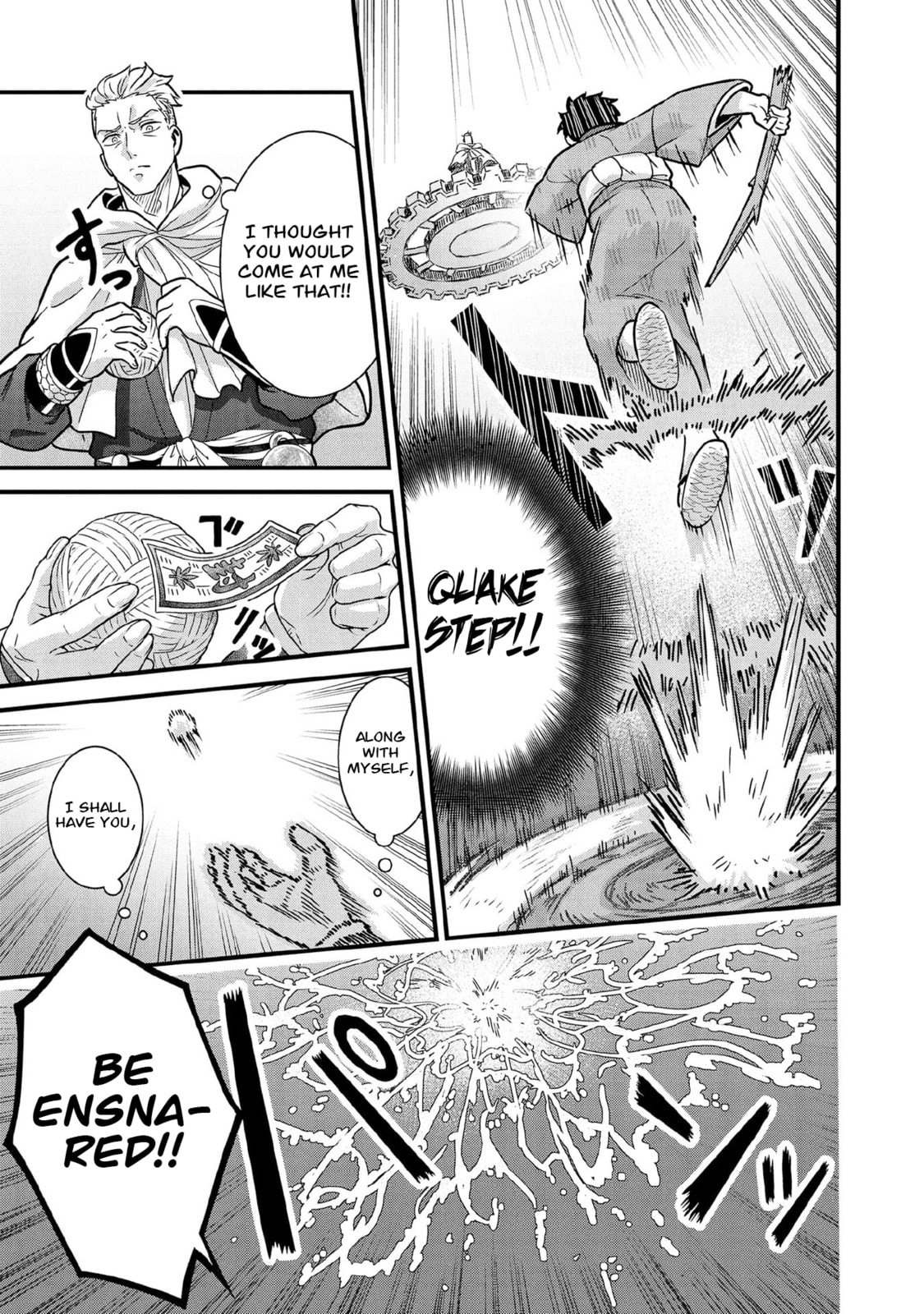 Jimi na Kensei wa Sore Demo Saikyou desu Chapter 97 page 4 - 