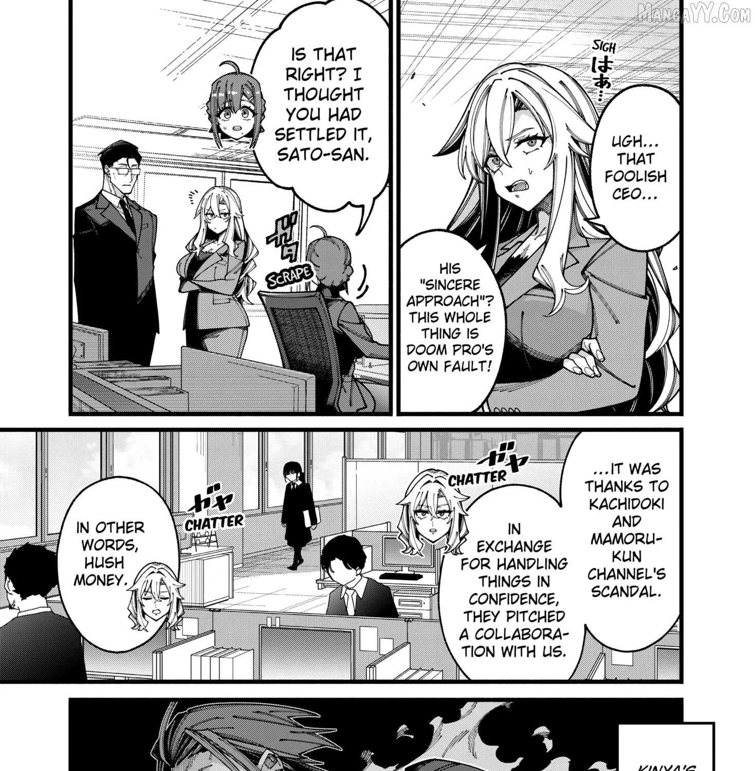 Jimi na Ojisan, Jitsu wa Eiyu Datta. -Jikaku ga Nai mama Muso Shitetara, Mei no Dungeon Haishin de Sarasareteta yo desu Chapter 21 page 26 - 