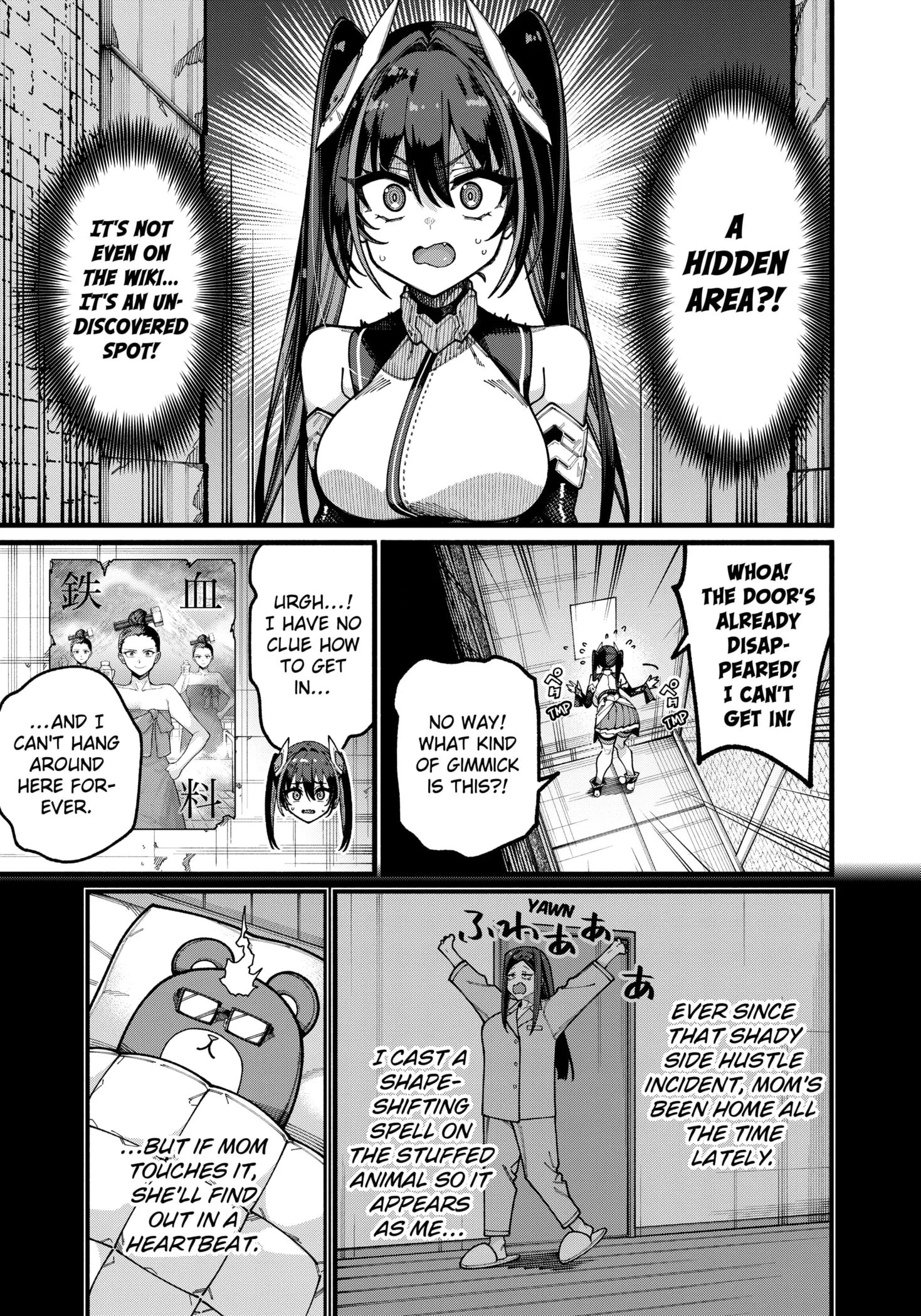 Jimi na Ojisan, Jitsu wa Eiyu Datta. -Jikaku ga Nai mama Muso Shitetara, Mei no Dungeon Haishin de Sarasareteta yo desu Chapter 27 page 11 - 
