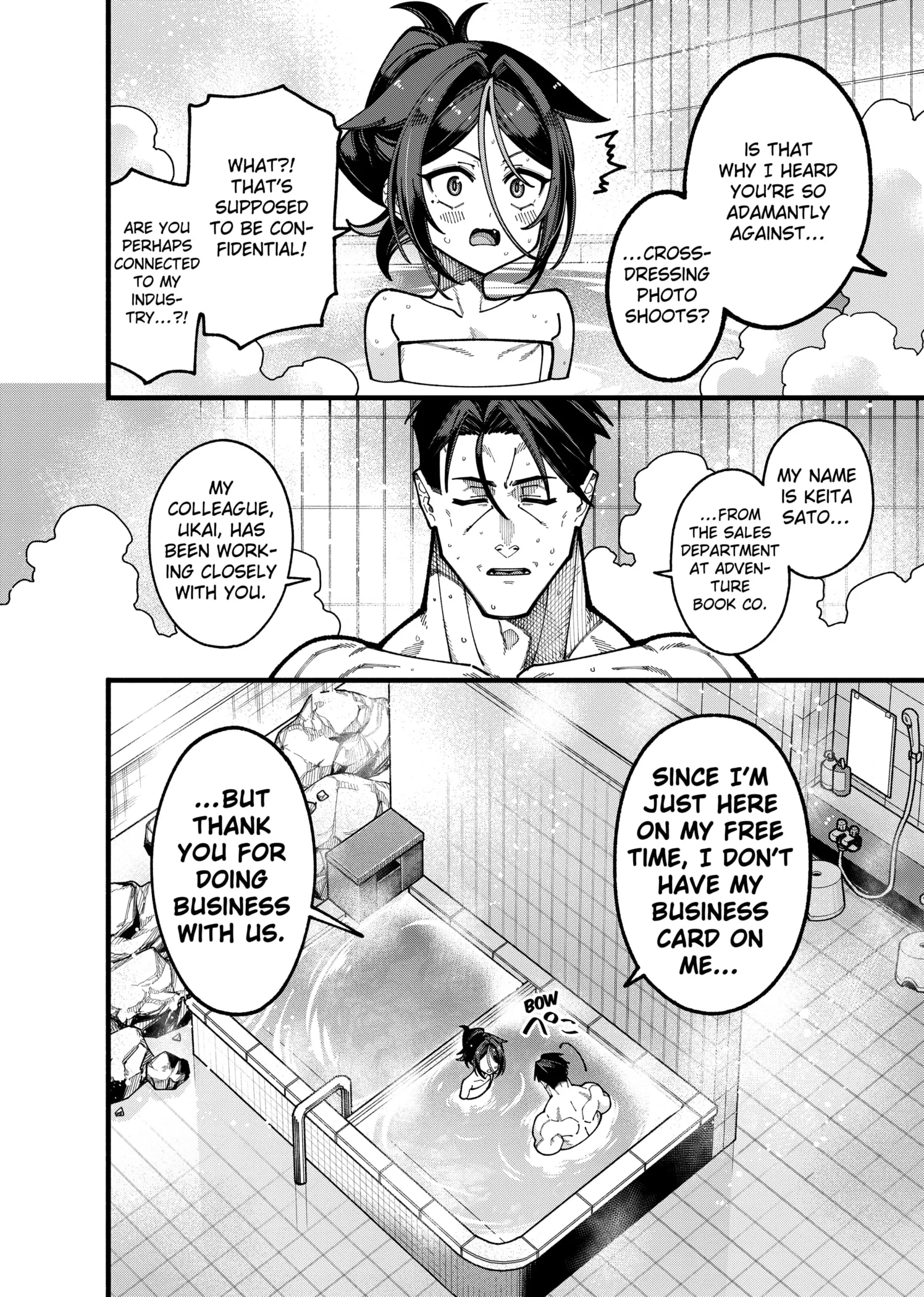 Jimi na Ojisan, Jitsu wa Eiyu Datta. -Jikaku ga Nai mama Muso Shitetara, Mei no Dungeon Haishin de Sarasareteta yo desu Chapter 28 page 16 - 