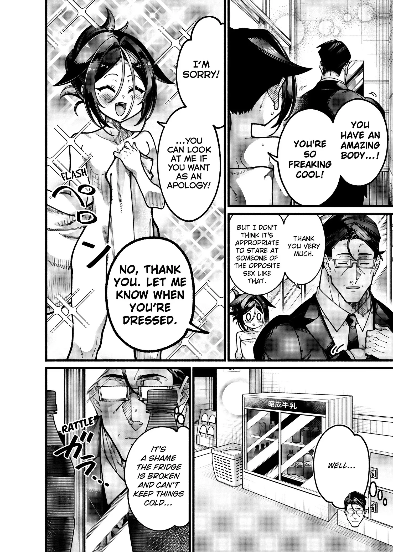 Jimi na Ojisan, Jitsu wa Eiyu Datta. -Jikaku ga Nai mama Muso Shitetara, Mei no Dungeon Haishin de Sarasareteta yo desu Chapter 29 page 6 - 