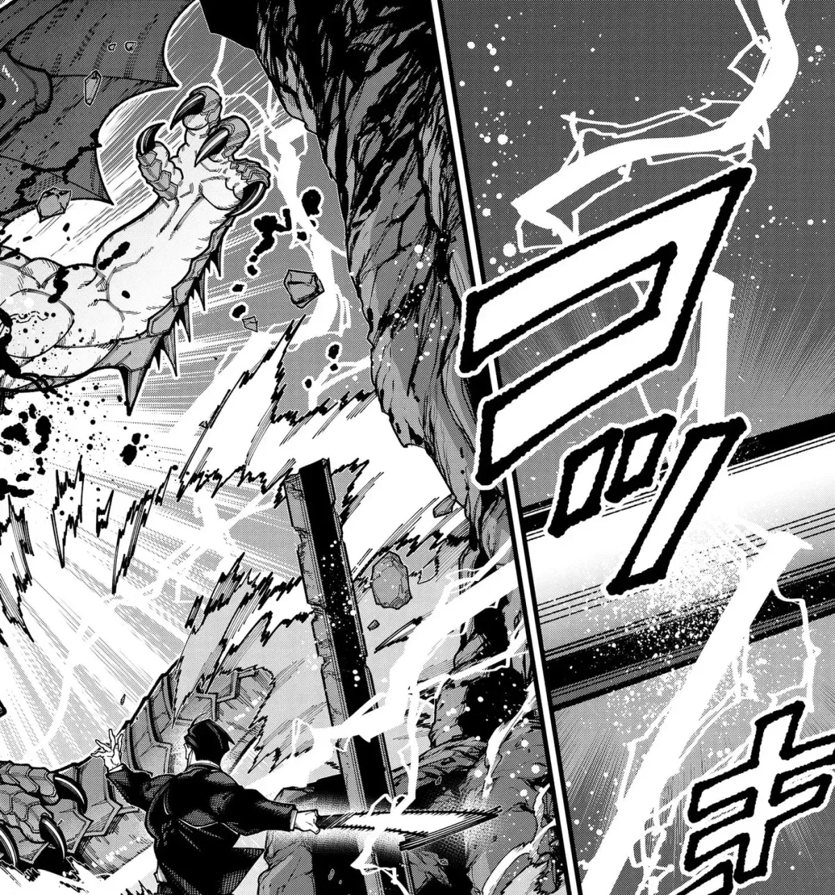 Jimi na Ojisan, Jitsu wa Eiyu Datta. -Jikaku ga Nai mama Muso Shitetara, Mei no Dungeon Haishin de Sarasareteta yo desu Chapter 30 page 11 - 