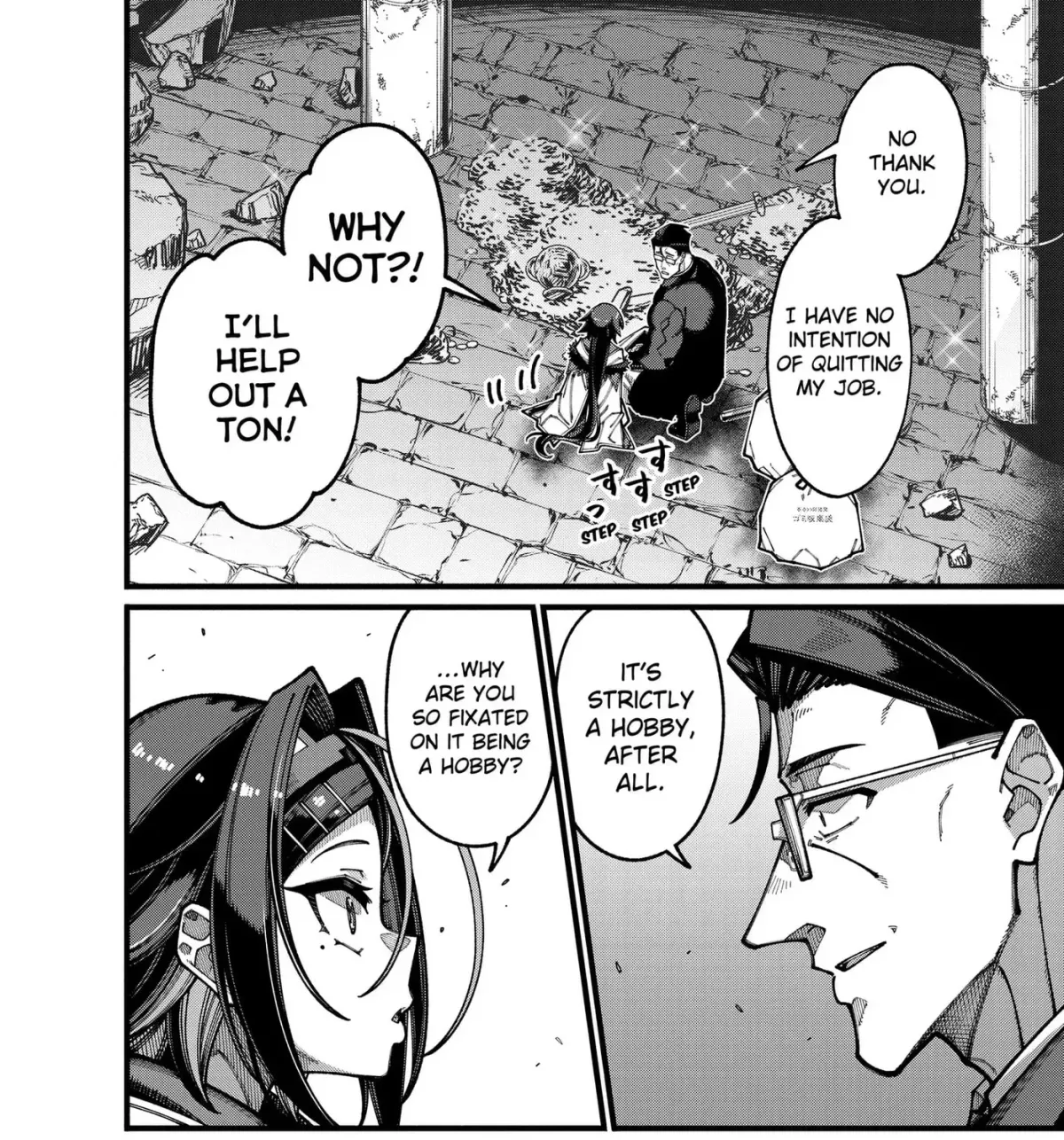 Jimi na Ojisan, Jitsu wa Eiyu Datta. -Jikaku ga Nai mama Muso Shitetara, Mei no Dungeon Haishin de Sarasareteta yo desu Chapter 30 page 27 - 