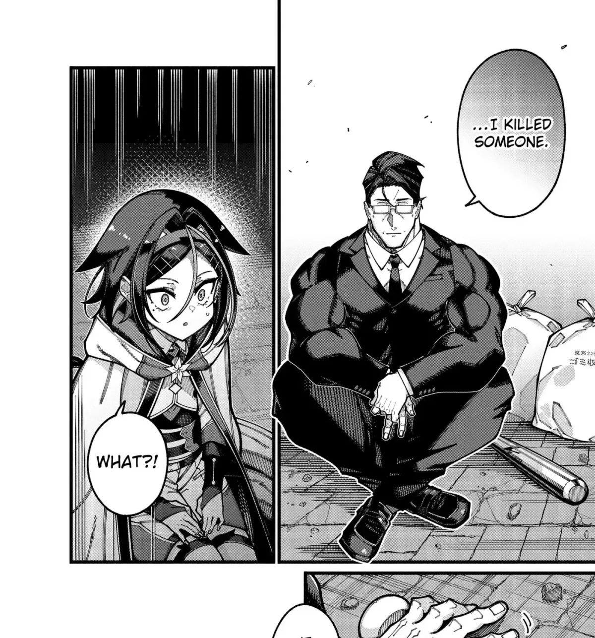 Jimi na Ojisan, Jitsu wa Eiyu Datta. -Jikaku ga Nai mama Muso Shitetara, Mei no Dungeon Haishin de Sarasareteta yo desu Chapter 30 page 31 - 