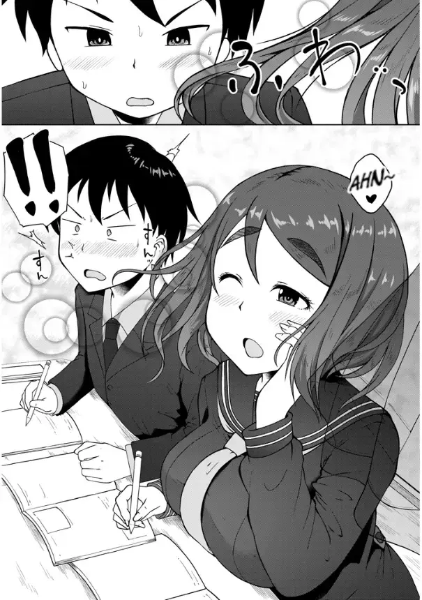 Jimiko na Mitsuba-san ga Boku wo Yuuwaku Suru Chapter 1 page 11 - 