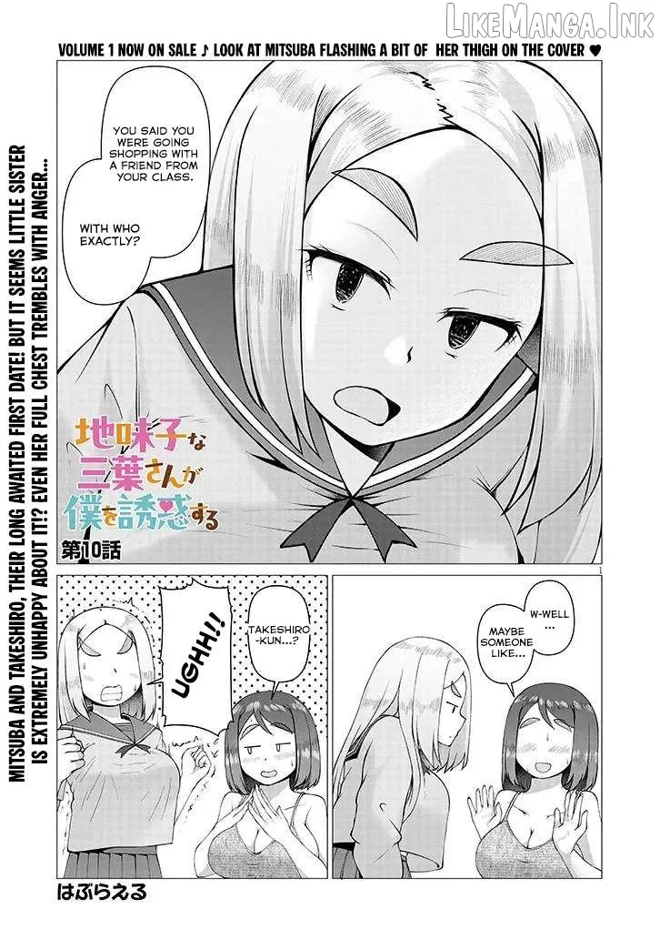 Jimiko na Mitsuba-san ga Boku wo Yuuwaku Suru Chapter 10 page 2 - 