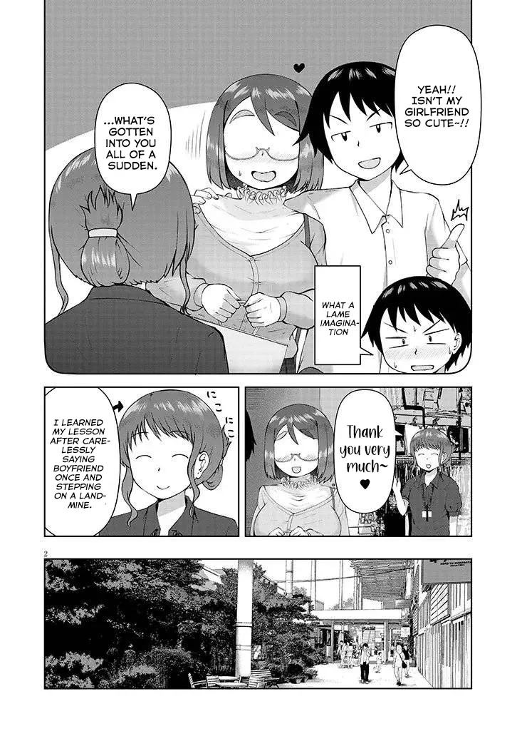 Jimiko na Mitsuba-san ga Boku wo Yuuwaku Suru Chapter 11 page 3 - 