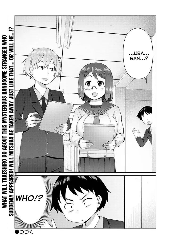 Jimiko na Mitsuba-san ga Boku wo Yuuwaku Suru Chapter 11 page 31 - 