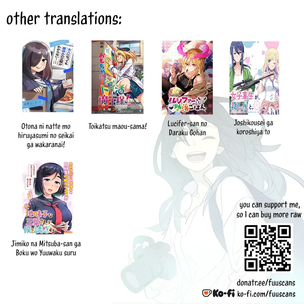 Jimiko na Mitsuba-san ga Boku wo Yuuwaku Suru Chapter 11 page 32 - 