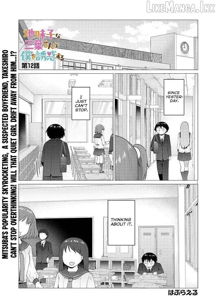 Jimiko na Mitsuba-san ga Boku wo Yuuwaku Suru Chapter 12 page 2 - 