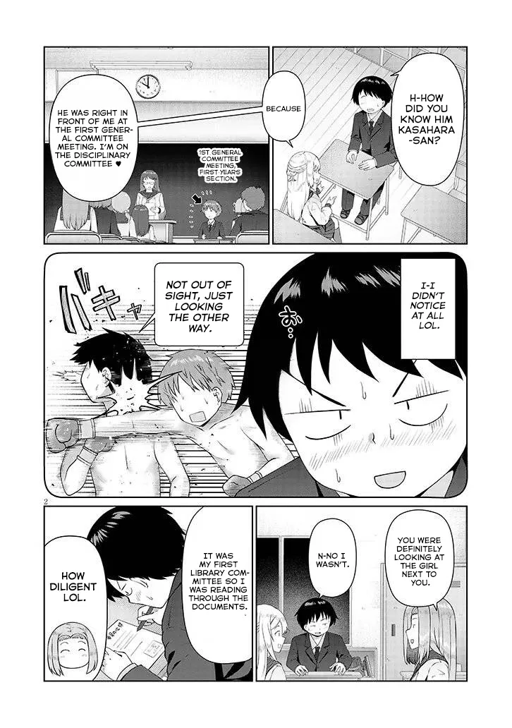 Jimiko na Mitsuba-san ga Boku wo Yuuwaku Suru Chapter 13 page 3 - 