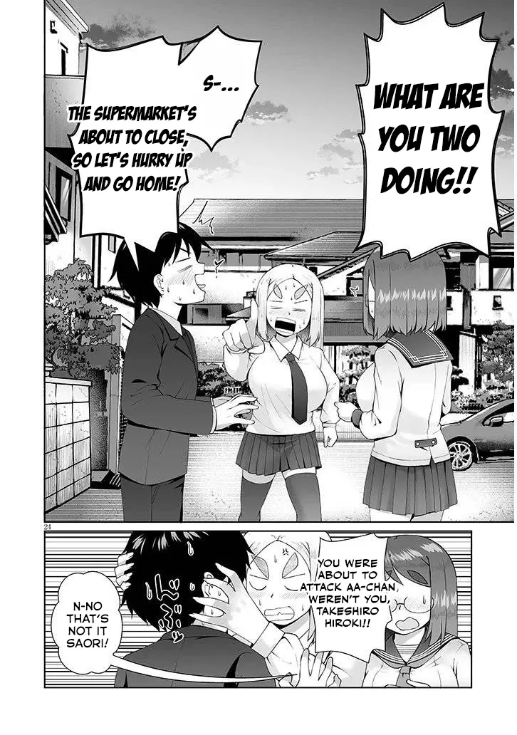 Jimiko na Mitsuba-san ga Boku wo Yuuwaku Suru Chapter 14 page 25 - 