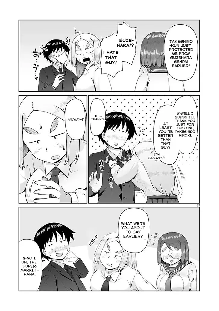 Jimiko na Mitsuba-san ga Boku wo Yuuwaku Suru Chapter 14 page 26 - 
