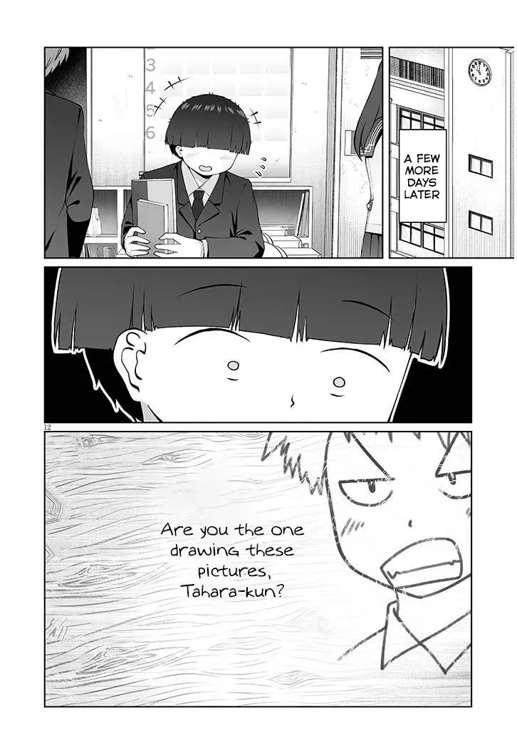 Jimiko na Mitsuba-san ga Boku wo Yuuwaku Suru Chapter 15 page 13 - 