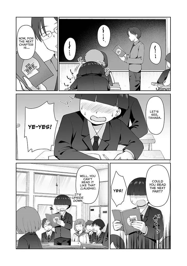Jimiko na Mitsuba-san ga Boku wo Yuuwaku Suru Chapter 15 page 8 - 