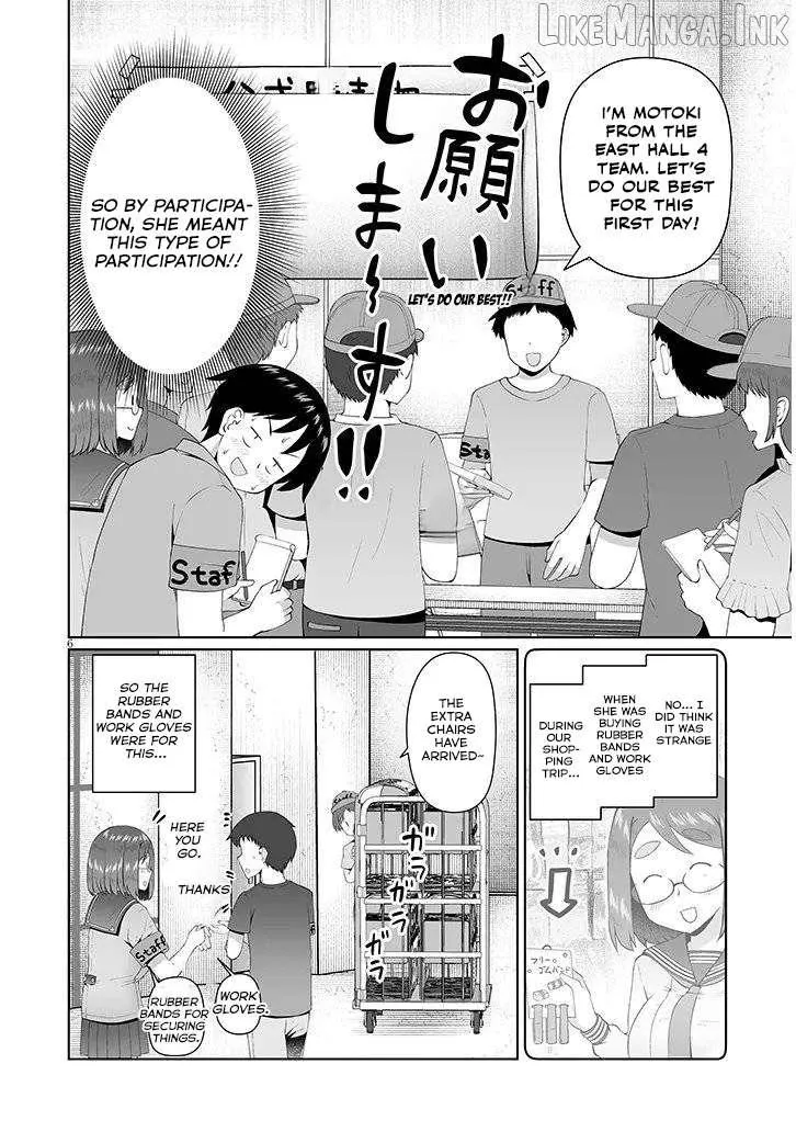 Jimiko na Mitsuba-san ga Boku wo Yuuwaku Suru Chapter 16 page 7 - 