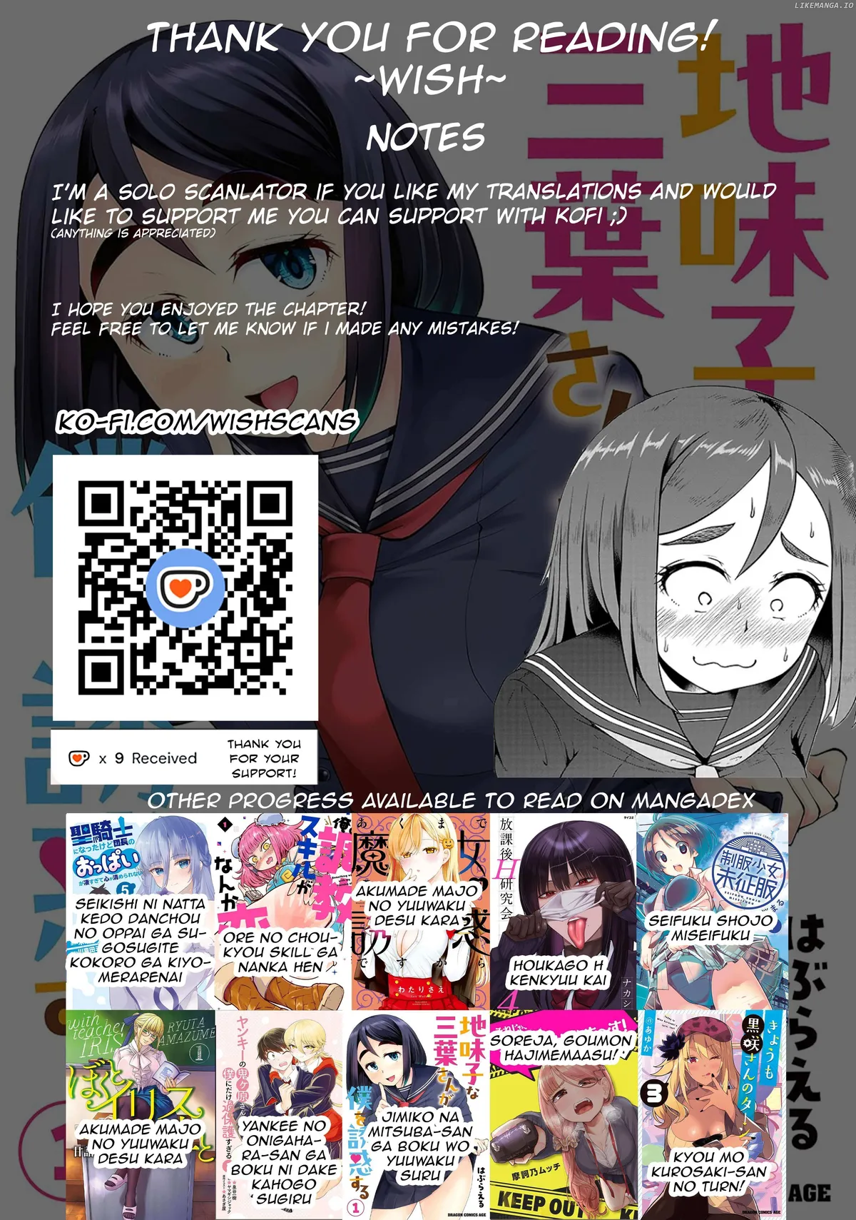 Jimiko na Mitsuba-san ga Boku wo Yuuwaku Suru Chapter 2 page 20 - 
