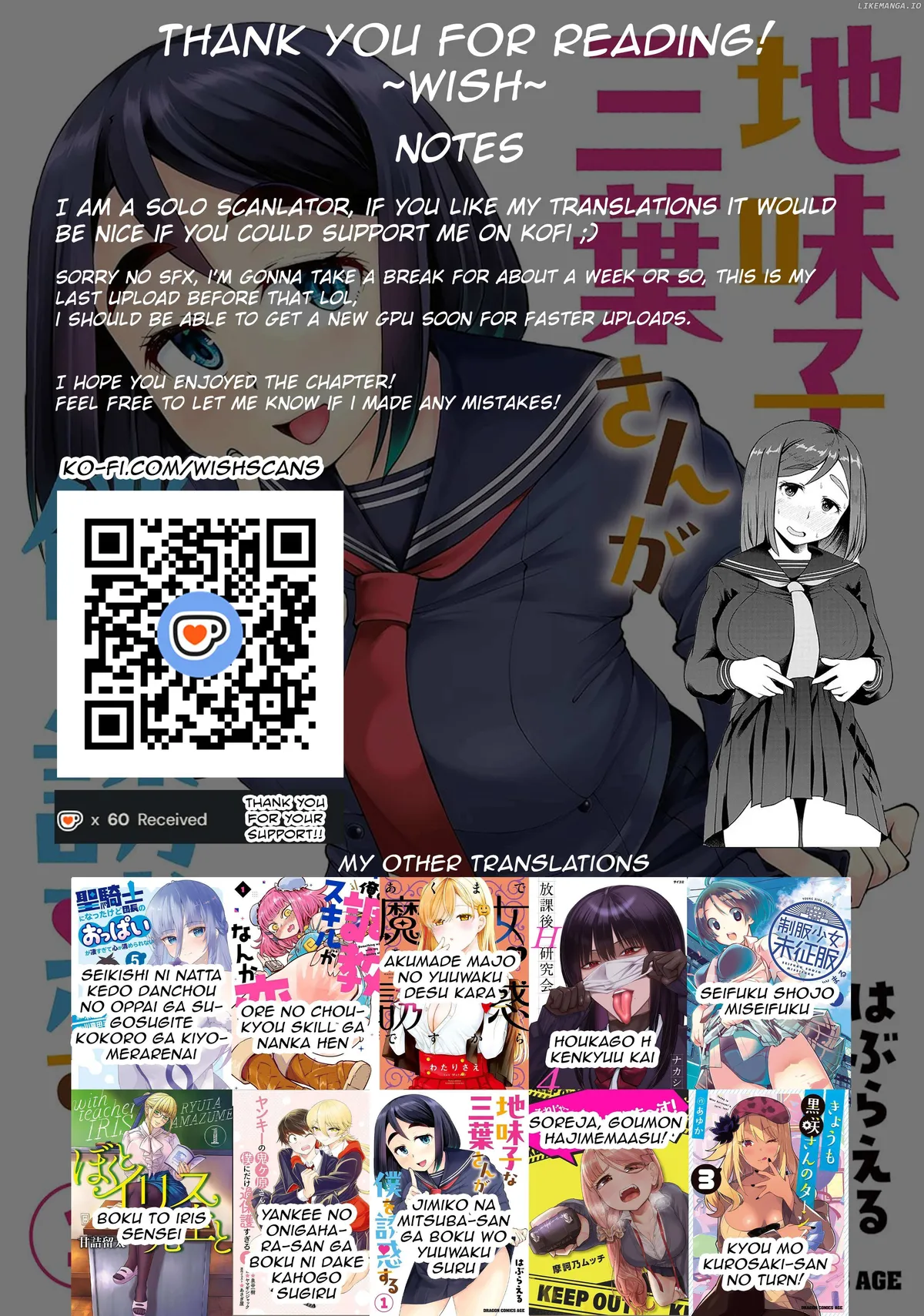 Jimiko na Mitsuba-san ga Boku wo Yuuwaku Suru Chapter 3 page 19 - 