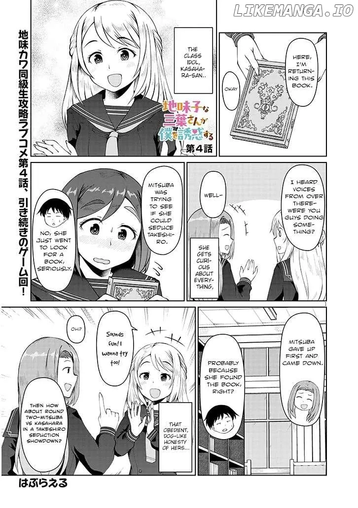 Jimiko na Mitsuba-san ga Boku wo Yuuwaku Suru Chapter 4 page 1 - 